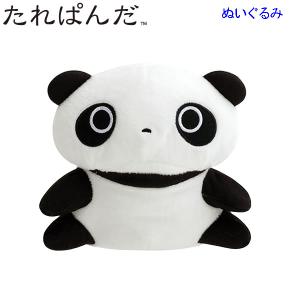 SUNさんぬいぐるみ（San-X）♡激レア San-X（サンエックス） サンエックスキャラクターズ ぎゅーっと