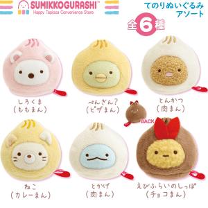 サンエックス - すみっコぐらし　てのりぬいぐるみ San-X すみっコぐらし すみっコものてのりぬいぐるみ アソート