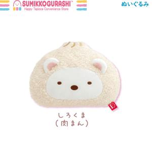 San-X（サンエックス） すみっコぐらし てのりぬいぐるみ サクマ