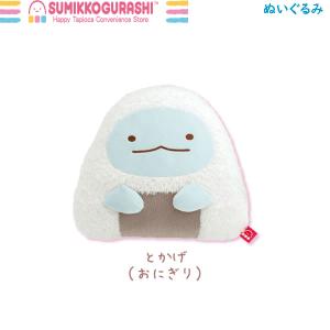 San-X（サンエックス） こげぱん ぬいぐるみ あのころのともだち