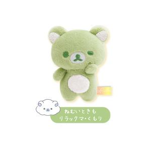 リラックマ なないろてのりぬいぐるみアソート ...の詳細画像4