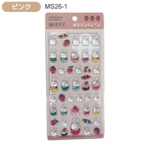 ミッフィー ぽてジェムシール シール miff...の詳細画像1