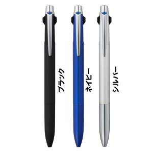 三菱鉛筆 ユニボールゼント シグニチャーモデル 0.38&0.5&0.7mm 三菱