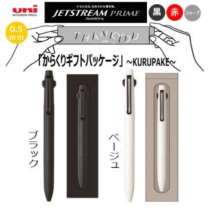 三菱鉛筆 ユニボール ゼント シグニチャーモデル 0.38mm 0.5mm