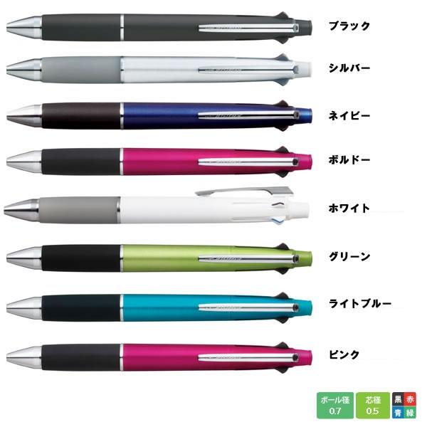 多機能ペン　ジェットストリーム　4&amp;1　5機能ペン　0.7mm　三菱鉛筆　MSXE5-1000-07