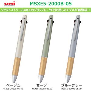 三菱鉛筆 ユニボール ゼント シグニチャーモデル 0.38 0.5 0.7