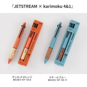 三菱鉛筆 ユニボール ワン F モダンポップカラー 0.38mm/0.5mm