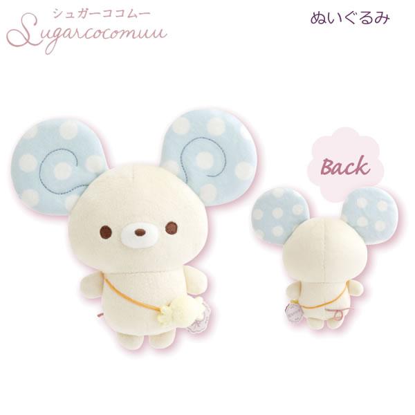 シュガーココムー ぬいぐるみ チューポップキャンディ ポップ 2729 サンエックス くま クマ お...
