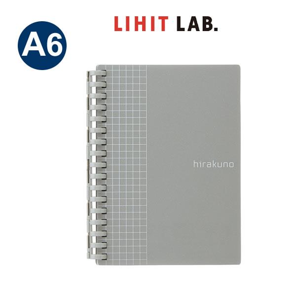 hirakuno ツイストノート A6 シルバー 3324 P リヒトラブ 方眼 リングノート リー...