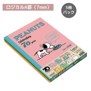 【メール便220円選択可】スヌーピー ロジカルノート A罫 7mm 5冊パック セミB5 1503 ナカバヤシ NCB507A-5P