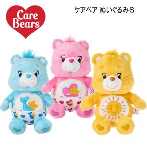 ケアベア Care Bears ぬいぐるみ チアベアバタフライ : PLAZA