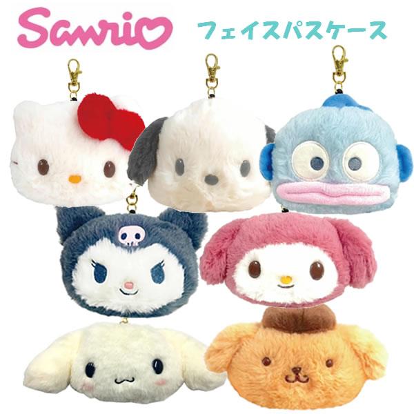 サンリオ フェイスパスケース ナカジマコーポレーション 定期入れ のびるリール キティ クロミ マイ...