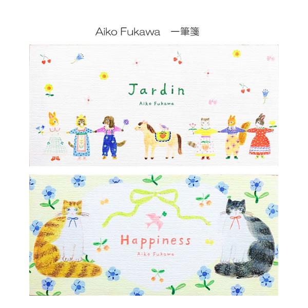 Aiko Fukawa 一筆箋 表現社 お礼 お手紙 便箋 手紙 文房具 美濃和紙 おしゃれ おすす...