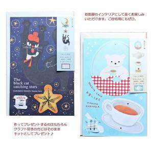 サンスター文具 セミのぬけがら ペンケース 抜け殻 筆箱 カラビナ付