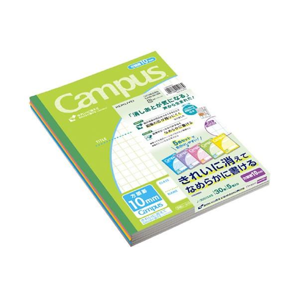 キャンパス ノート 用途別 Campus 5色 パック セミ B5 10mm 方眼 P 1779 コ...