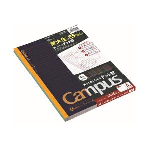 キャンパスノート Campus 5色パック ブラックカラー セミB5 A罫ドット入り 7mm 2640 コクヨ 黒 ノ-3CDATNX5｜penport