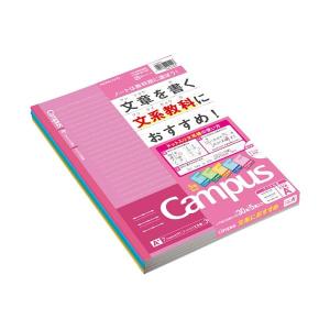 学習罫キャンパスノート ドット入り 文系線 5色パック セミB5 A+罫 7.7mm 4247 コクヨ ノ-F3CAMNX5 国語 社会 英語 白あり 【メール便OK】｜penport