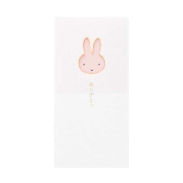 女子文具 窓のし袋 ミッフィー ありがとう  ピンク 4889 マルアイ お小遣い ほんの気持ち お...