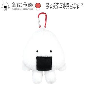 ショウワノート ハイキュー！！ ぬいぐるみペンポーチ 5柄 [M便 1/1
