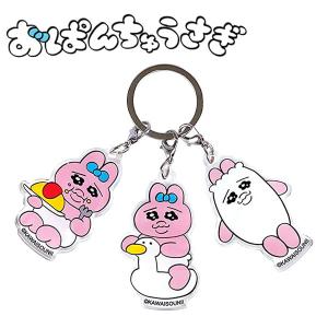 sanrio（サンリオ） ハローキティ ゆらゆらソーラーマスコット（日焼け