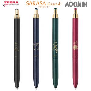 サラサ 数量限定スヌーピー ゼブラ SARASA Grand サラサグランド 0.5mm