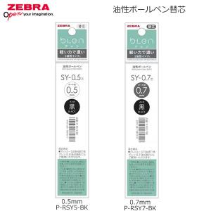 水性サインペン EMOTT エモット 単色ブラック PEMSY24
