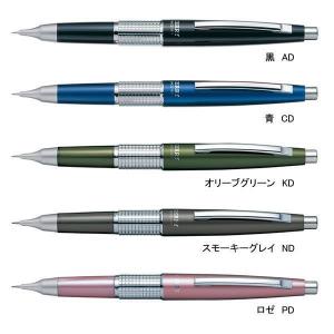 Pentel　KERRY　シャープペンシル　ぺんてる　万年CIL　ケリー　P1035 P｜penport