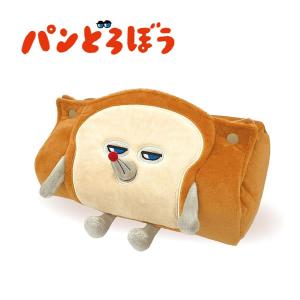 one'sterrace（ワンズテラス） パンどろぼう ぬいぐるみ 着脱式