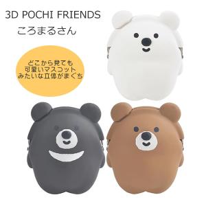 San-X（サンエックス） にゃんにゃんにゃんこ がま口コインケース