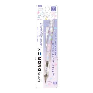 すみっコぐらし モノグラフシャープペン 0.5mm おばけのナイトパーク パープル 1477 サンエックス PH12104 グッズ シャーペン 人気 おすすめ sanx