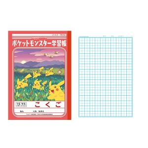 国語 B5判 こくご15マス 中心リーダー入 ショウワノート ポケットモンスター学習帳 Pl 10 15mm 10 15 中心リーダー入 ポケモン Ntbpl 10pc スクールtown 通販 Yahoo ショッピング