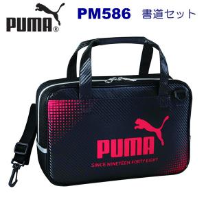 PUMA（プーマ） 書道セット PM369 : シブヤ文具 - 通販 - Yahoo