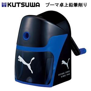 クツワ（KUTSUWA） 透明鉛筆削り ケズール クリア 7920 P グッド