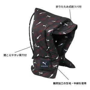 PUMA プーマ 防災ずきん ブラック ネイビ...の詳細画像3