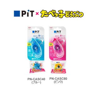 ピットエアー ミニつめ替えタイプ P トンボ鉛筆 PN-CASC40