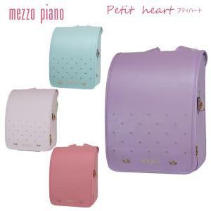 メゾピアノ　2025　130センチ 2025福袋(Aセット)のご紹介✨ | メゾピアノ | 大丸梅田店公式 SHOP BLOG