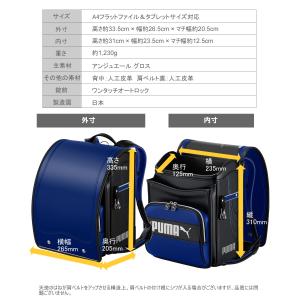 ランドセル プーマ 天使のはね 2026 PU...の詳細画像1