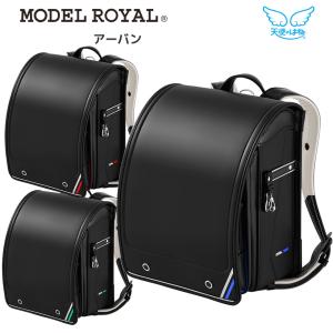 天使のはね ［型落ちの為大特価］[20％OFF]ランドセル 天使のはね