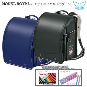 ★（黒・緑）天使のはね　モデルロイヤル　アーバン　新品・未使用品 黒・緑）天使のはね モデルロイヤル アーバン 新品・未使用品