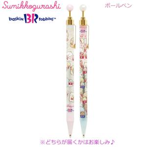 San-X（サンエックス） すみっコぐらし エナージェルシャープペン