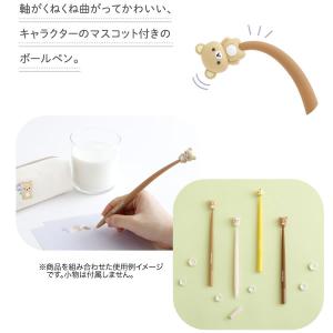 リラックマ くねくねボールペン BASIC R...の詳細画像1