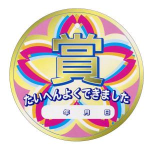 パリオシール　メダルカード　さくら　1353　オキナ　PS1189　【メール便OK】｜penport