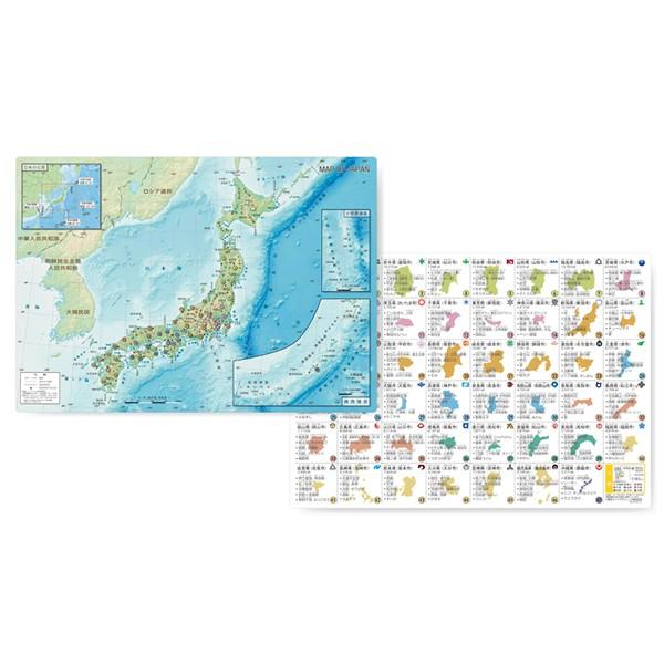 地図下敷き　A4　日本地図　2370　東京カートグラフィック　PSMJ P