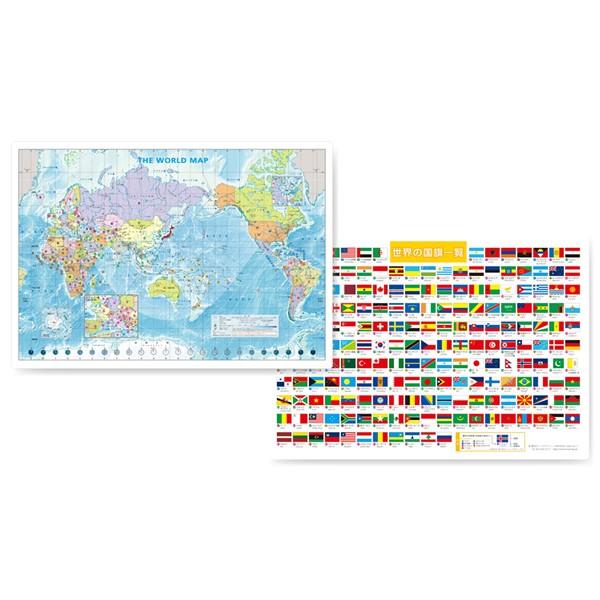 地図下敷き A4 世界地図 国旗 知育 学習 勉強 小学生 暗記 学習下敷 文具 文房具 人気 おす...