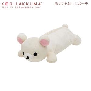 リラックマ ぬいぐるみペンポーチ コリラックマ 6516 サンエックス かわいい 癒し くたくた 文房具 プレゼント ギフト PT13602｜penport