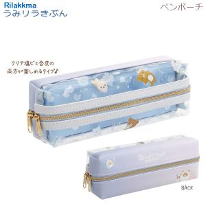 CRUX セパレートボックスペンケース ふにこーん柄 120039 [M便 1/1