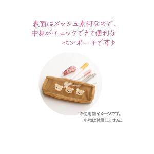 リラックマ メッシュペンポーチ コリラックマ ...の詳細画像1