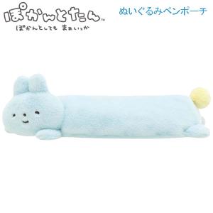 San-X（サンエックス） リラックマ メッシュペンポーチ ペンケース