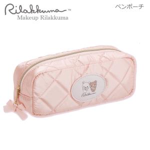 San-X（サンエックス） リラックマ フラットペンポーチ stay with me