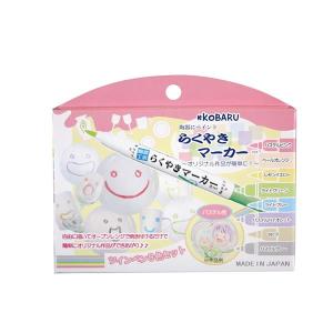 らくやきマーカー パステル 8色セット 3142 エポックケミカル